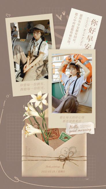 明信片拍立得早安问候励志正能量预览效果
