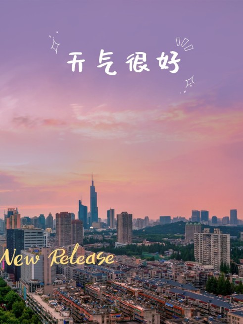 天气/情绪分享简约风plog模板预览效果