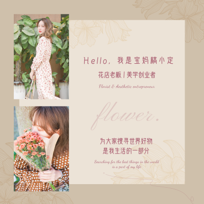 个人形象自我介绍朋友圈封面