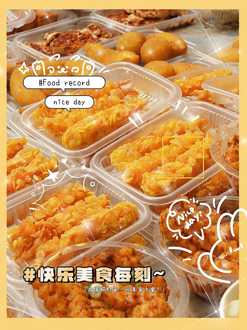 解封日常分享简约风plog模板