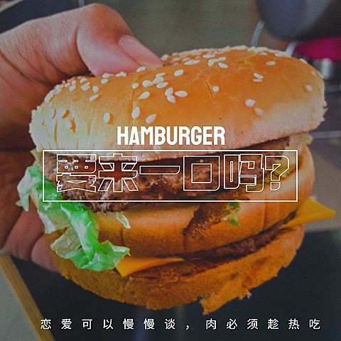 美食通用日常分享文艺风plog模板