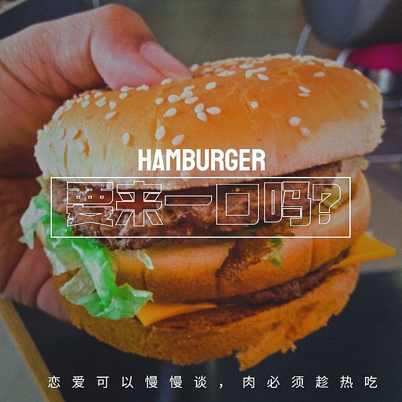 美食通用日常分享文艺风plog模板