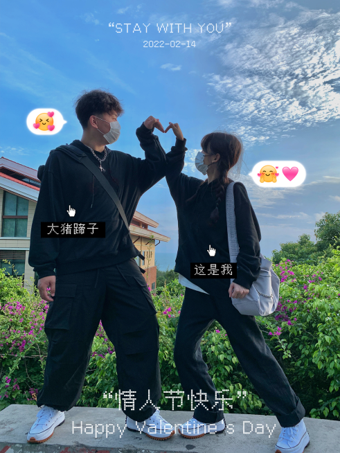 情人节情侣晒照情侣合照plog模板预览效果