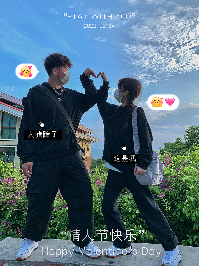 情人节情侣晒照情侣合照plog模板