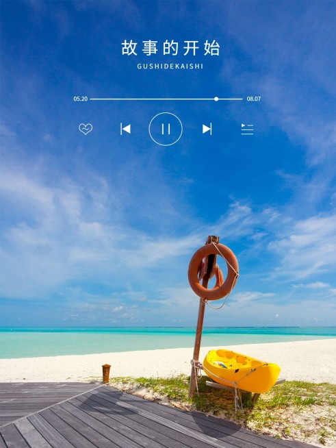 天气/情绪日常分享界面风plog模板预览效果