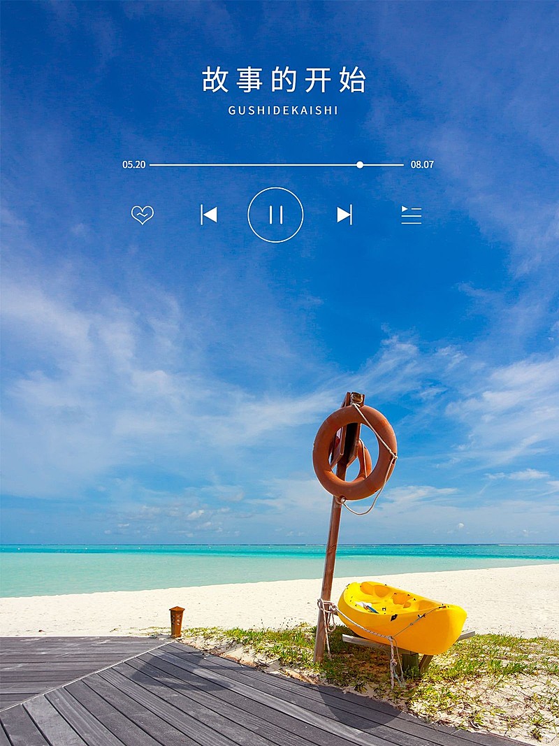 天气/情绪日常分享界面风plog模板