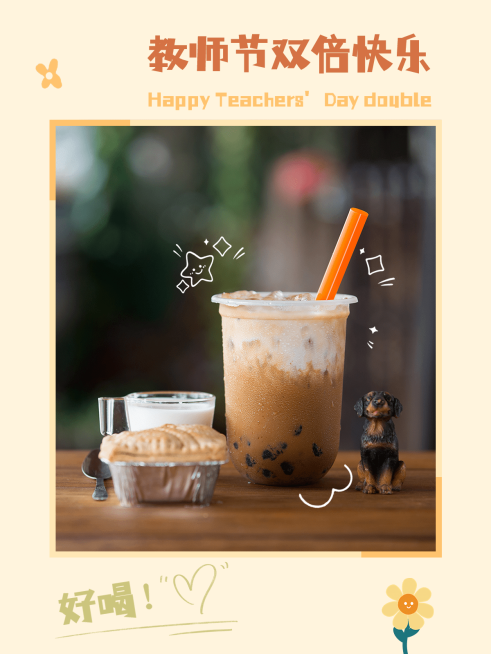 教师节祝福可爱风晒照plog预览效果