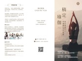 模板缩略图