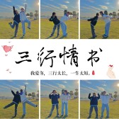 模板缩略图