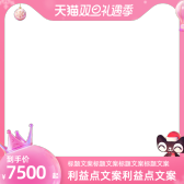 模板缩略图
