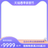 模板缩略图