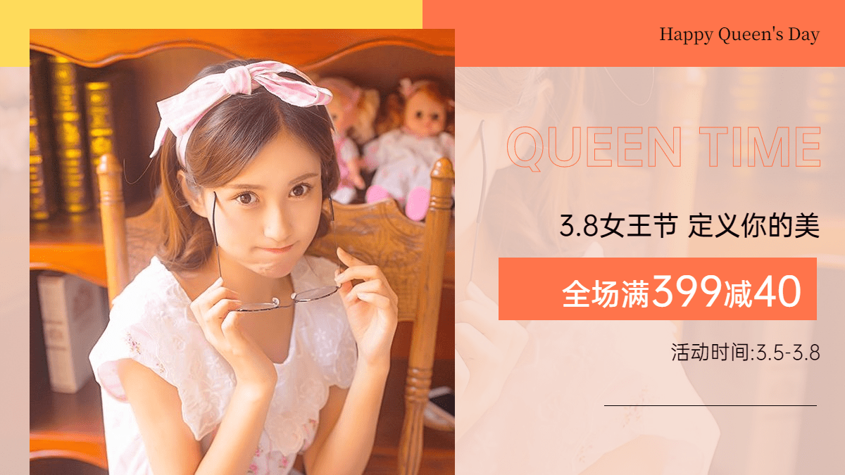 简约38女王节服装女装海报banner