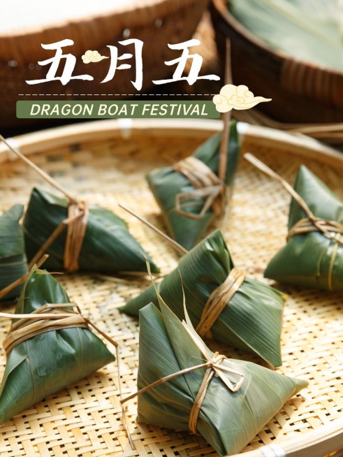 端午节晒美食节日简约风plog模板预览效果