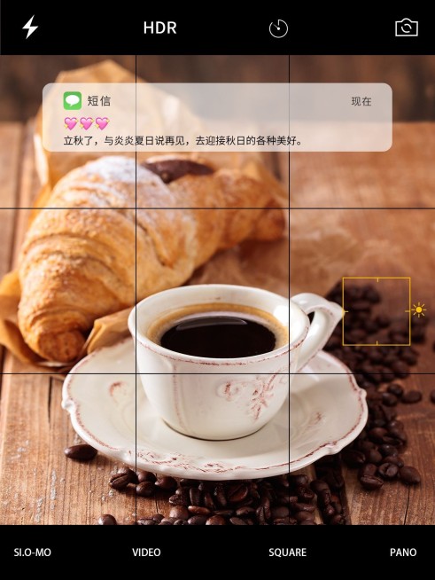 立秋晒美食咖啡面包界面风plog模板预览效果