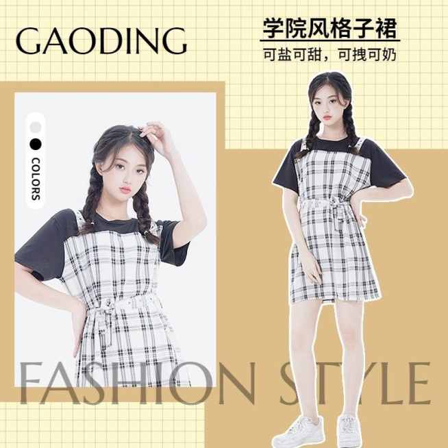 电商服装女装时尚风拼图商品主图预览效果