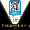 收款二维码