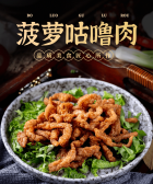 模板缩略图