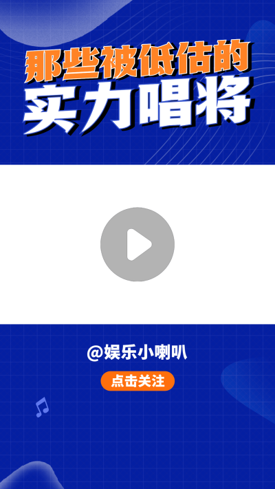 简约科技娱乐博主短视频边框背景