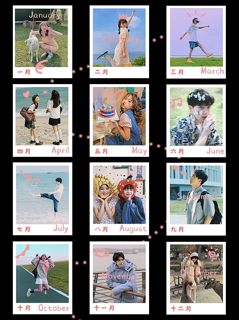 十二宫格跨年拼图年终总结趣味晒照小红书配图