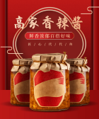 模板缩略图