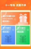 模板缩略图