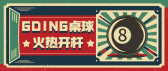 模板缩略图