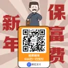 支付宝收款码