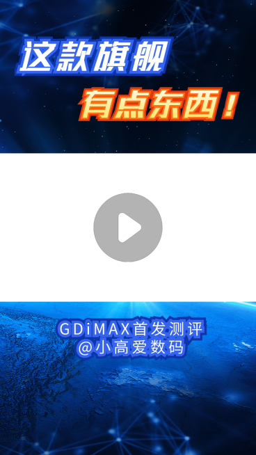 科技数码资讯短视频边框背景预览效果