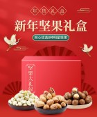 模板缩略图