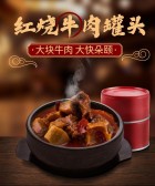 模板缩略图