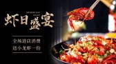模板缩略图