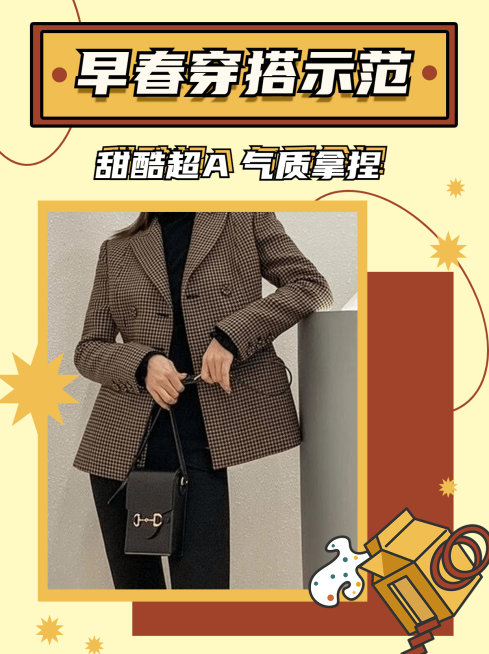 清新创意春季女装气质穿搭ootd小红书封面配图预览效果