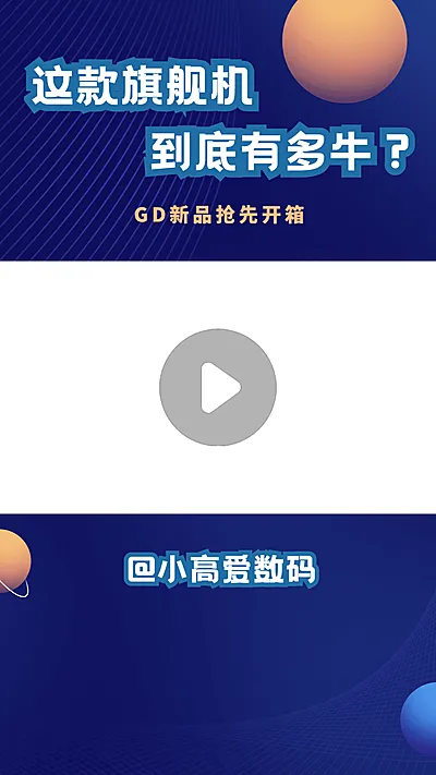 科技数码资讯短视频边框背景