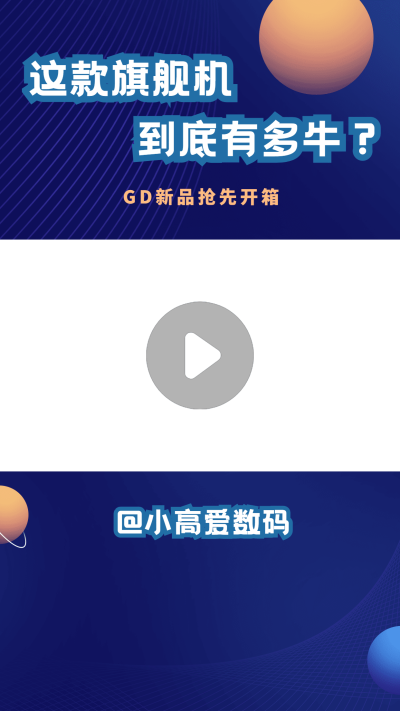 科技数码资讯短视频边框背景