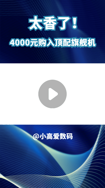科技数码资讯短视频边框背景