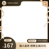模板缩略图