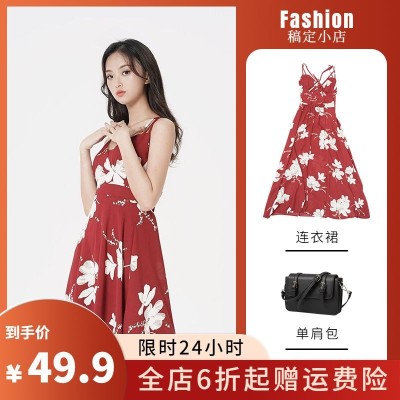 电商服装女装喜庆风拼图商品主图