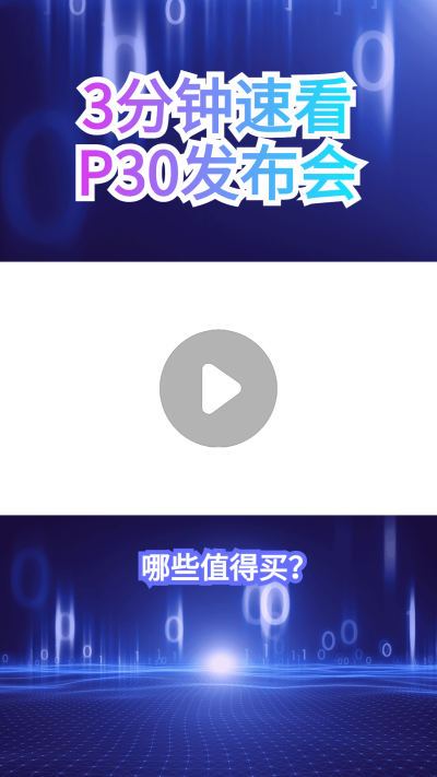 科技数码资讯短视频边框背景