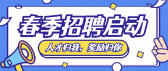 模板缩略图