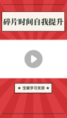 模板缩略图