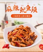模板缩略图