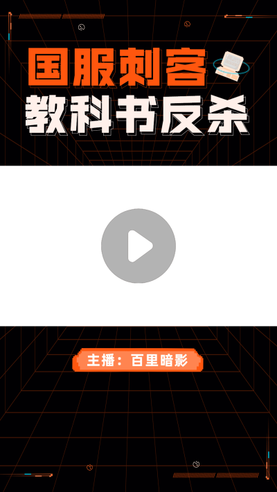 简约时尚潮酷游戏电竞短视频边框背景