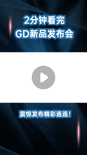 科技数码资讯短视频边框背景预览效果