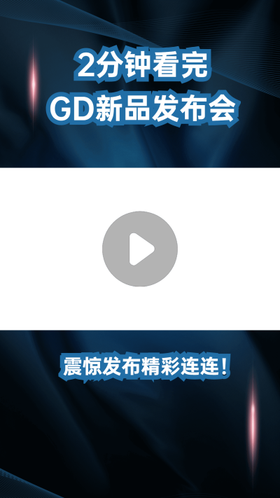 科技数码资讯短视频边框背景