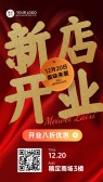 模板缩略图