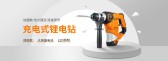 模板缩略图