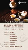 模板缩略图