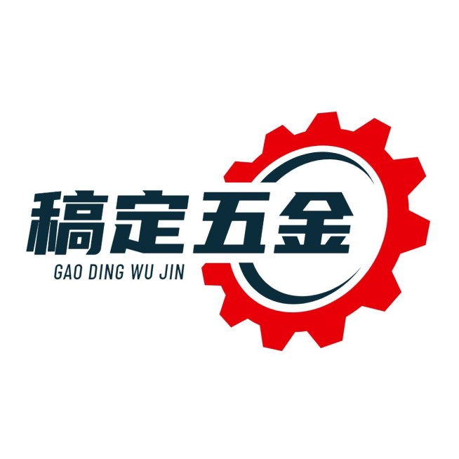 电商五金品牌宣传LOGO预览效果