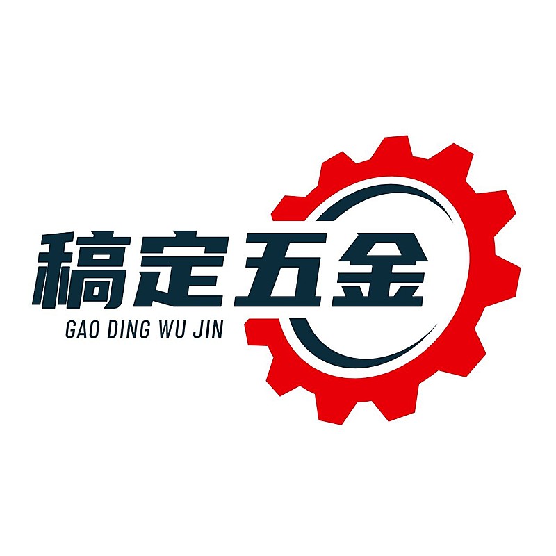 电商五金品牌宣传LOGO