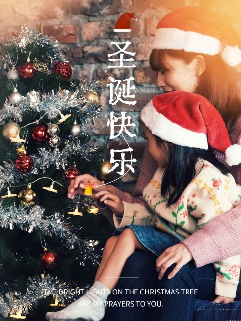 圣诞节趣味晒照小红书PLOG预览效果